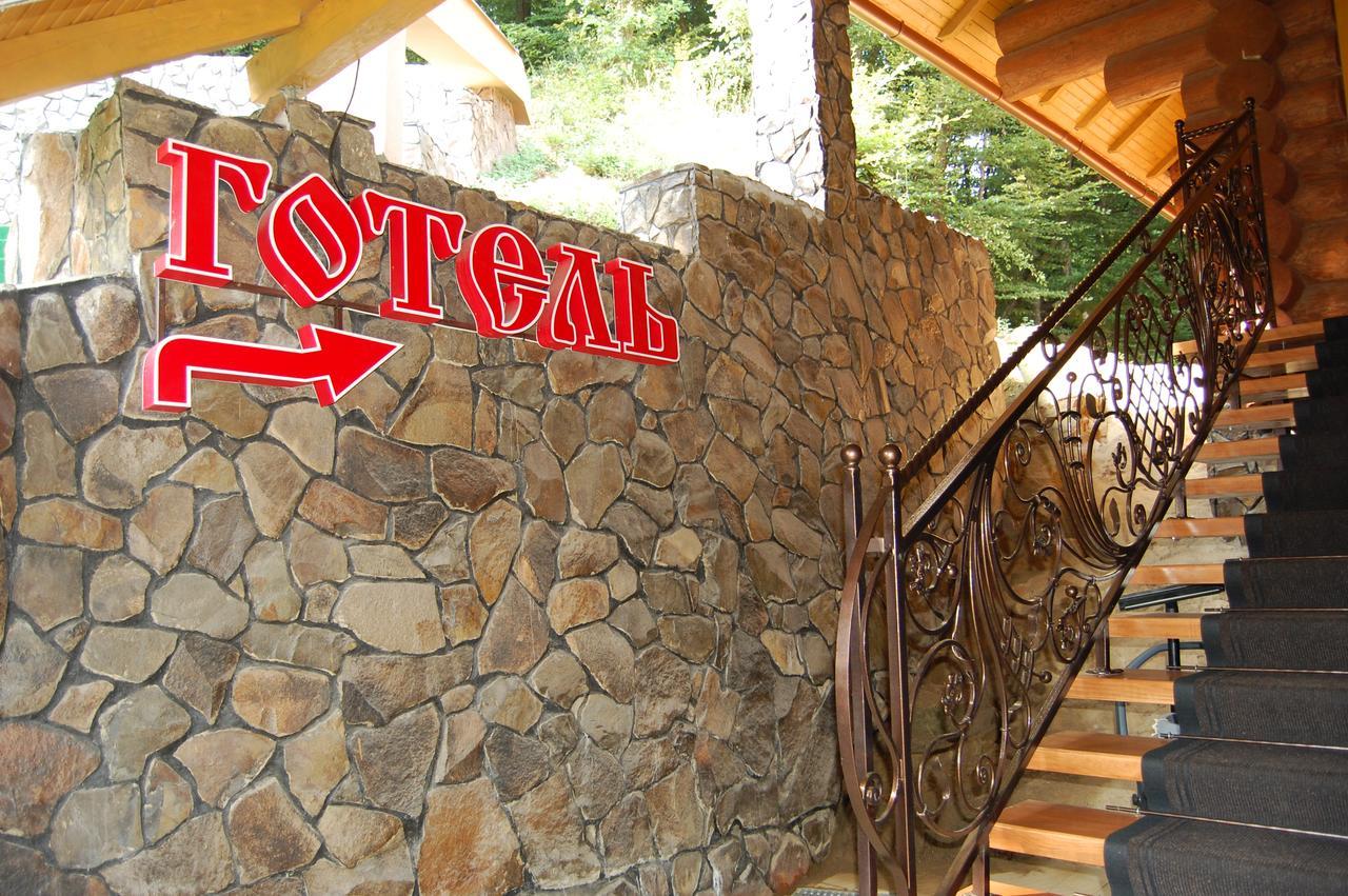 Hotel Zatyshok Svalyava Esterno foto